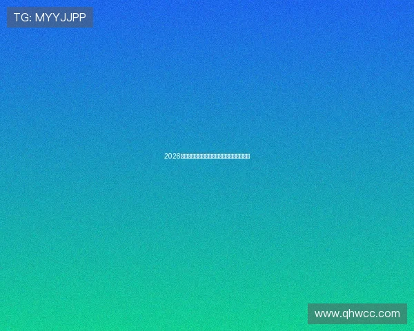 2026最新热门体育直播软件推荐下载安装指南大全 2026最新热门体育直播软件推荐下载安装指南大全