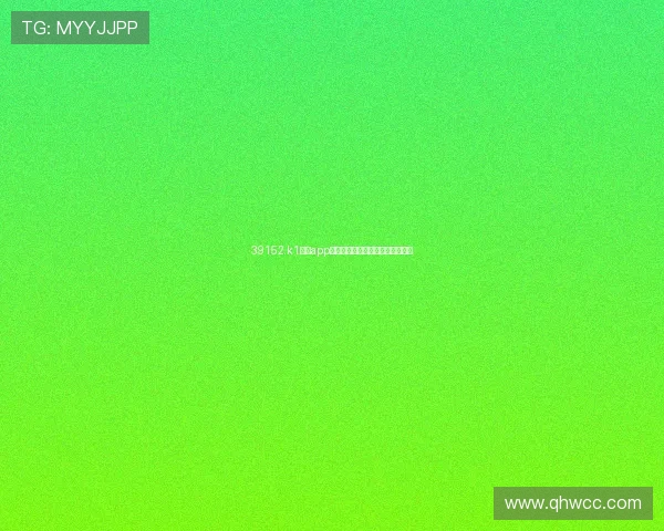 39152.k1体育app最新注册教程详解与操作流程指南 39152.k1体育app最新注册教程详解与操作流程指南